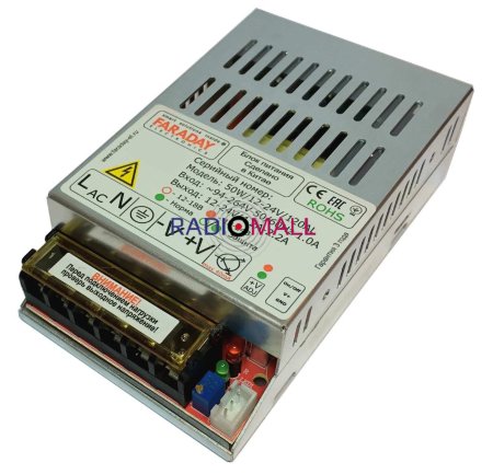 50W/12-24V/120AL